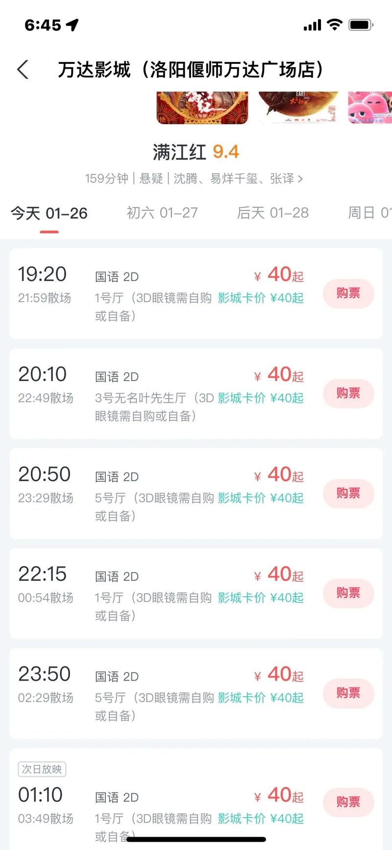 神马影院手机在线观看真心网 - 最新免费高清影视资源，畅享海量剧集与独家电影推荐
