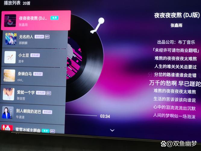 小收影院首播：最新热映大片免费在线观看，抢先体验高清追剧新方式