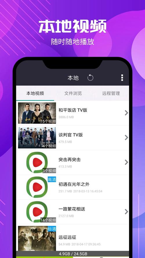 西瓜影院播放器在线观看 - 高清无广告、流畅不卡顿、支持全网资源搜索