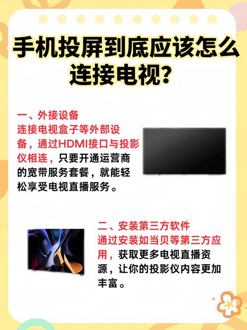 2828手机影院看免费高清大片：在线追剧无广告，畅享海量影视资源