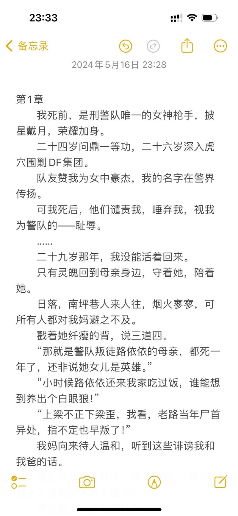 午夜电影院的相关介绍
