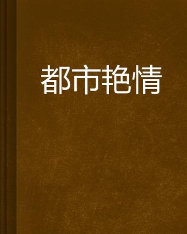 新视觉影院线看的相关介绍