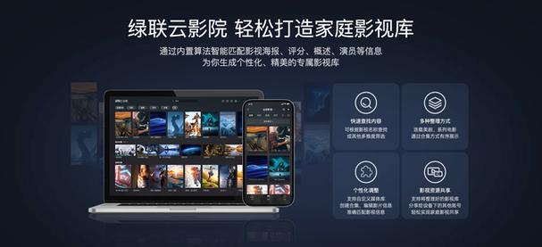 老司机影院免费福利视频 | 高清无广告在线观看 | 最新热门影视资源大全